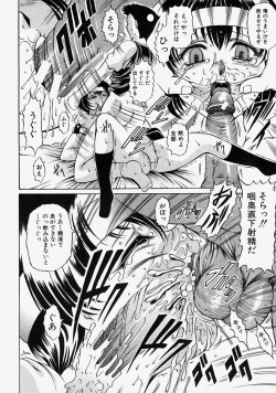 Page 99 of COMIC MUJIN 2004-08