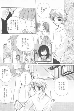 Page 123 of Tenshi no Senaka