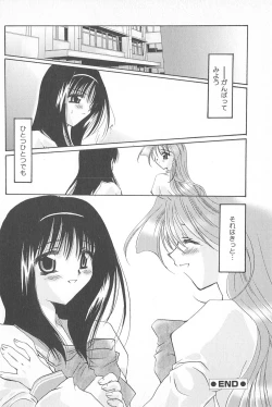 Page 133 of Tenshi no Senaka