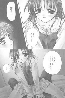 Page 135 of Tenshi no Senaka