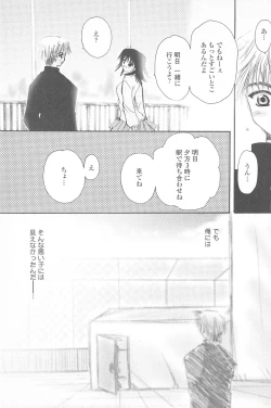 Page 140 of Tenshi no Senaka