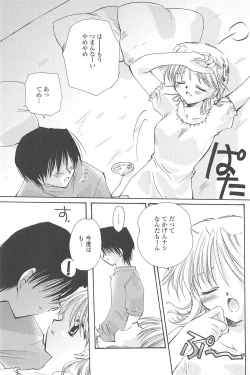 Page 158 of Tenshi no Senaka
