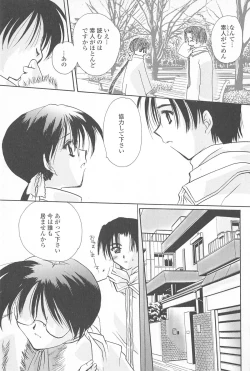 Page 28 of Tenshi no Senaka