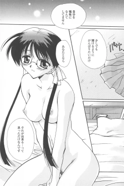 Page 30 of Tenshi no Senaka