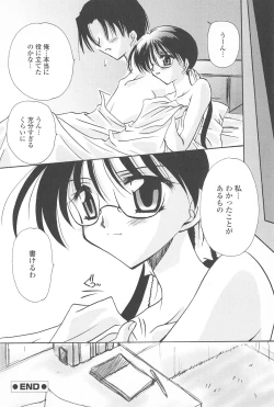 Page 37 of Tenshi no Senaka