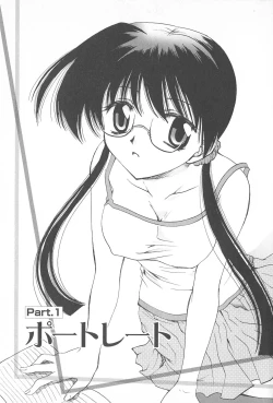 Page 6 of Tenshi no Senaka