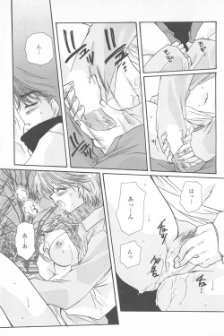 Page 80 of Tenshi no Senaka