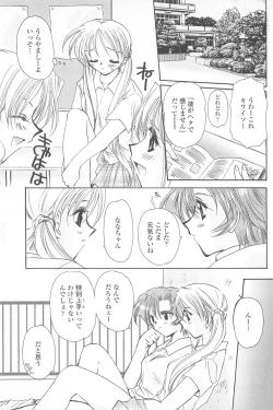 Page 90 of Tenshi no Senaka