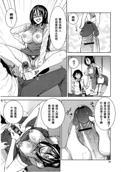 Page 10 of FamRes nite