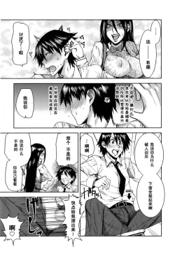 Page 7 of FamRes nite