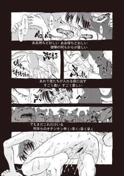 Page 176 of Naisho-Yoo