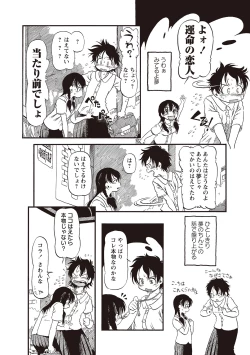 Page 41 of Naisho-Yoo