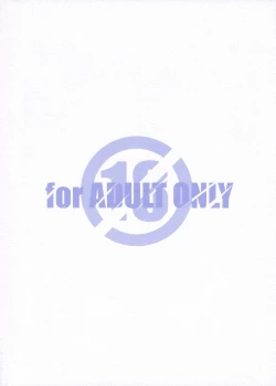 Page 18 of Murakumo to Asobou