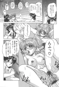 Page 101 of Angel Science Magical Chuun