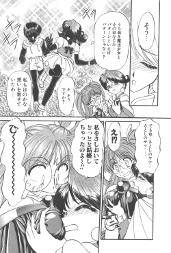 Page 10 of Angel Science Magical Chuun