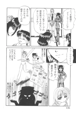 Page 139 of Angel Science Magical Chuun