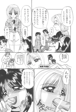 Page 140 of Angel Science Magical Chuun