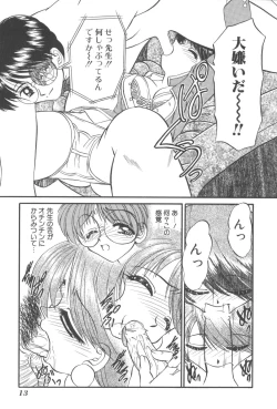 Page 16 of Angel Science Magical Chuun