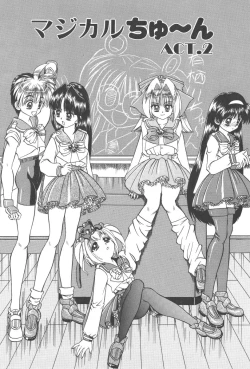 Page 25 of Angel Science Magical Chuun