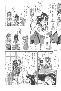 Page 27 of Angel Science Magical Chuun