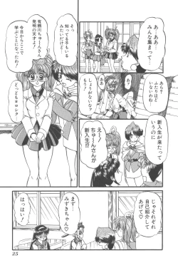 Page 28 of Angel Science Magical Chuun