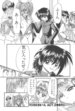 Page 41 of Angel Science Magical Chuun