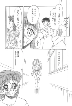 Page 49 of Angel Science Magical Chuun