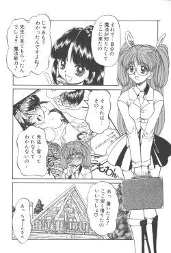 Page 50 of Angel Science Magical Chuun