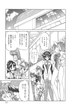 Page 60 of Angel Science Magical Chuun