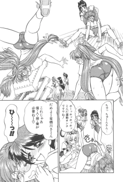 Page 62 of Angel Science Magical Chuun