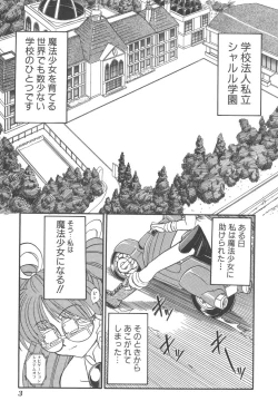 Page 6 of Angel Science Magical Chuun