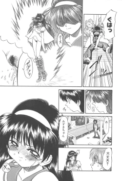 Page 88 of Angel Science Magical Chuun