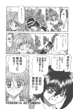 Page 89 of Angel Science Magical Chuun