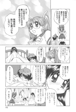 Page 94 of Angel Science Magical Chuun