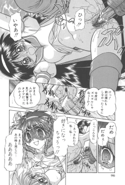 Page 99 of Angel Science Magical Chuun