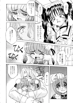 Page 102 of Ataraxia