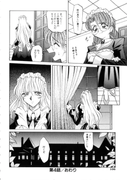 Page 108 of Ataraxia