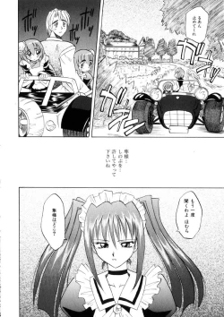 Page 116 of Ataraxia