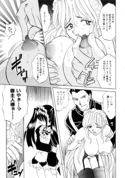 Page 121 of Ataraxia