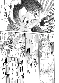 Page 131 of Ataraxia