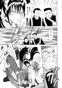 Page 137 of Ataraxia