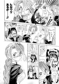 Page 148 of Ataraxia