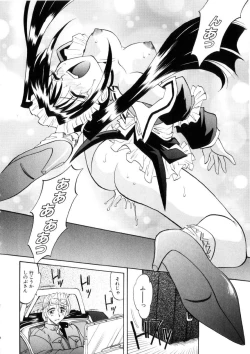 Page 162 of Ataraxia