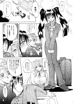 Page 163 of Ataraxia