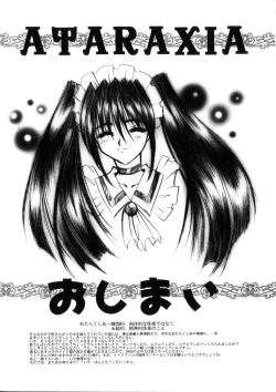 Page 165 of Ataraxia