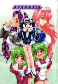 Page 4 of Ataraxia