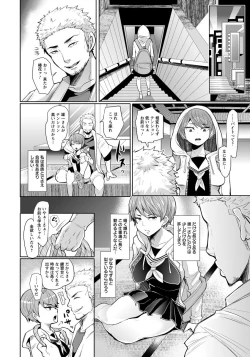 Page 118 of ANGEL Club 2015-01