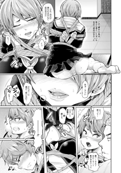 Page 121 of ANGEL Club 2015-01