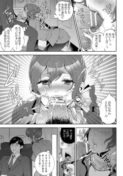 Page 225 of ANGEL Club 2015-01