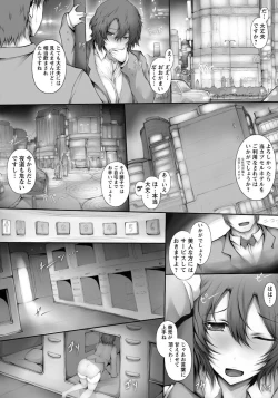 Page 304 of ANGEL Club 2015-01